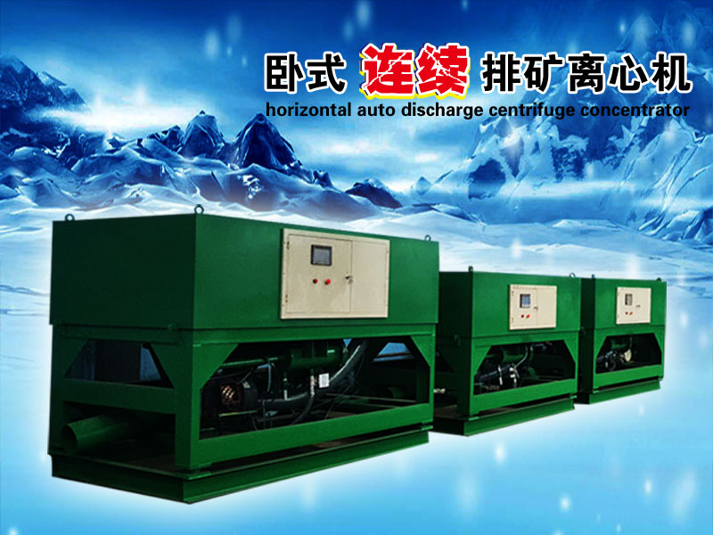 選礦設(shè)備廠家 選礦設(shè)備廠家