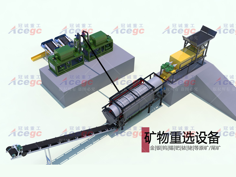 獨居石選礦設(shè)備