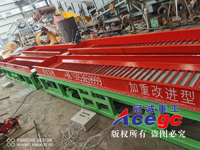 加重改進型溜槽重選設(shè)備